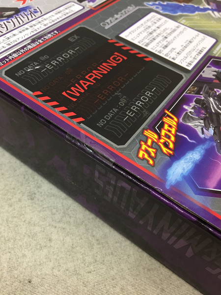 TAKARA TOMY シンカリオン プラレール ハーデスシンカリオン デストロイ