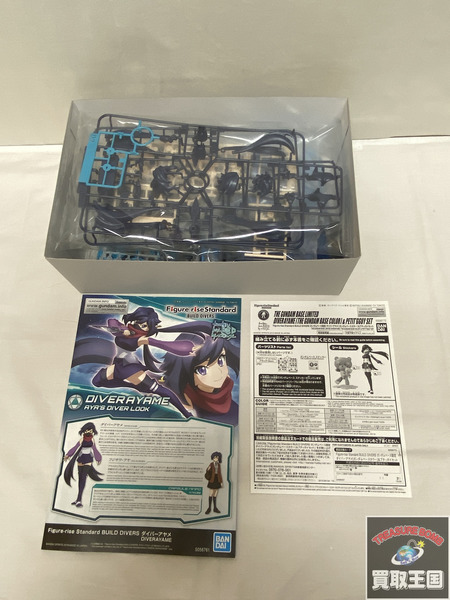 ガンプラ ガンダムベース限定　ダイバーアヤメ＆プチッガイセット