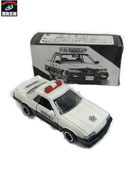 トミカ R31 スカイライン パトロールカー