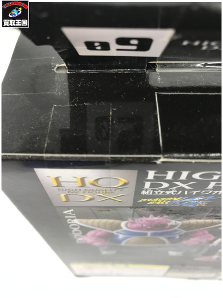 組立式ハイクオリティDXフィギュア VOL.4 ドドリア[値下]