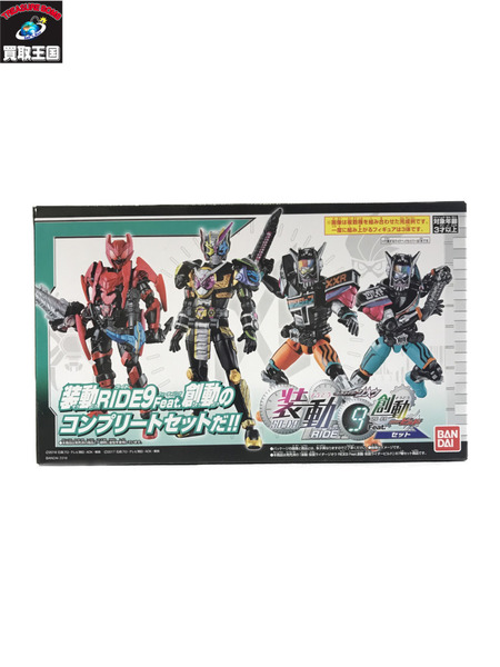 ミニフィギュア 仮面ライダーフィギュア 装動 ジオウ コンプリートセット