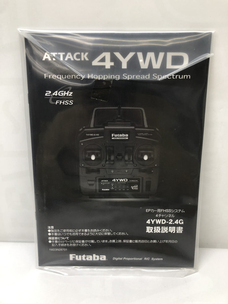 ラジコン フタバ　T4YWD　2.4G 通電OK
