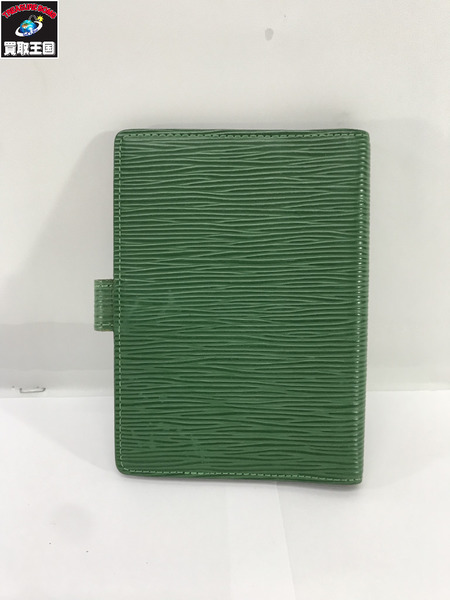 LV エピ ボルネオグリーン アジェンダPM