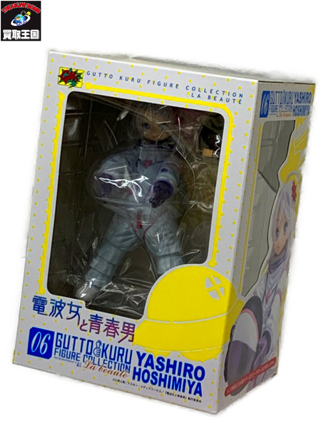 CMS 06 電波女と青春男 グッとくるフィギュアコレクション ラ・ボーテ 星宮社 通常版 開封品 ダメージあり ほしみややしろ 宇宙服