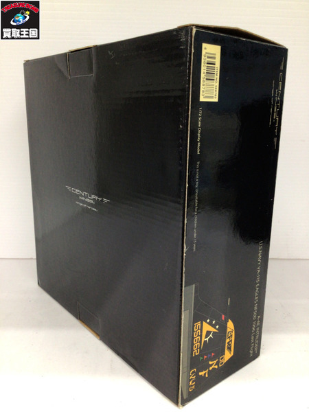 ミリタリーその他 1/72 A-6E イントルーダー アメリカ海軍 VA-115