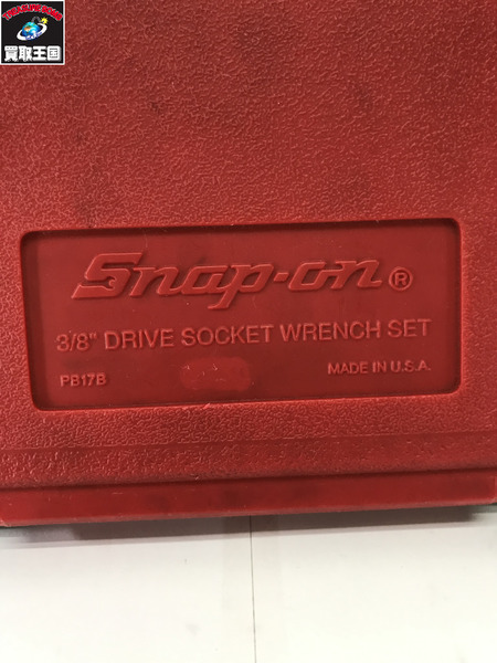 snap-on 3/8 ソケットレンチセット