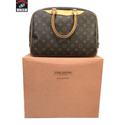 LV/ボーリング・ヴァニティ/モノグラム/M47270/茶/ルイヴィトン/Louis Vuitton