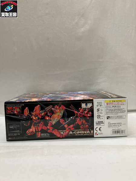 ガンプラ 1/100 ビギナ・ギナ