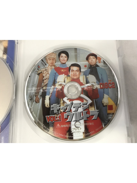 キャプテンウルトラ vol.1・2セット