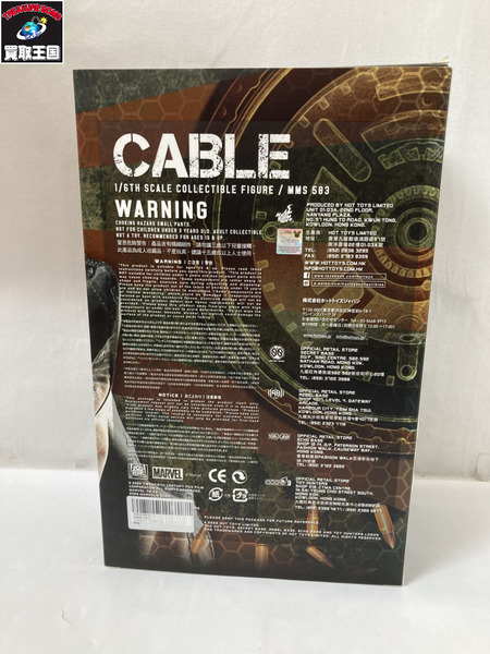 MARVEL ホットトイズ ムービー・マスターピース ケーブル