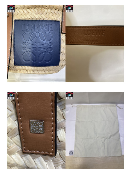 LOEWE ロエベ ラフィア バスケットスモール　262111 カゴバック 
