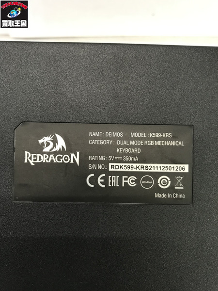 REDRAGON キーボード　K599