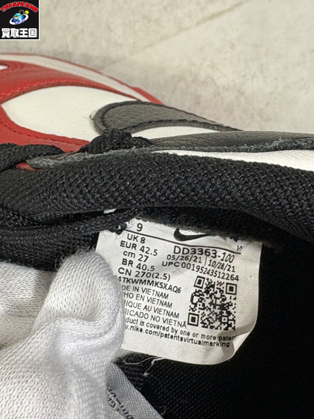NIKE NBA DUNK LOW EMB 75th Anniversary 27cm