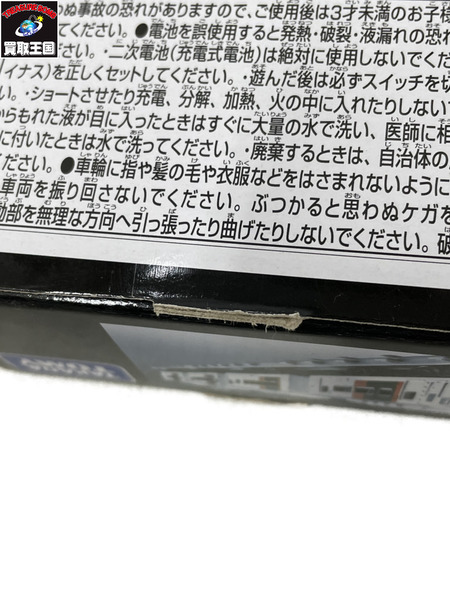 プラレール REAL CLASS 185系特級電車(踊り子・湘南ブロック色）[値下]