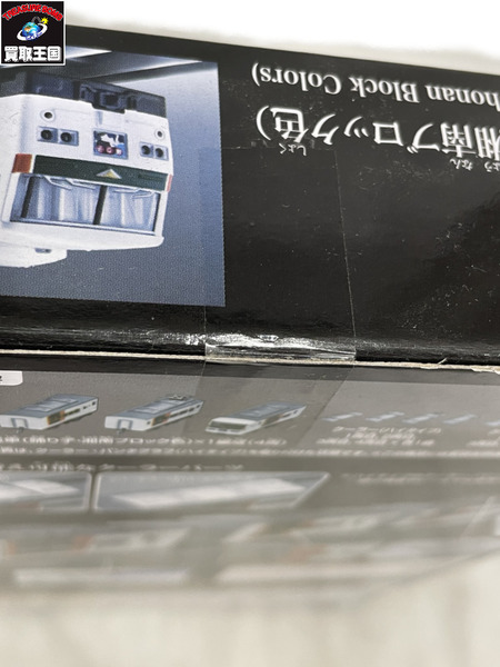 プラレール REAL CLASS 185系特級電車(踊り子・湘南ブロック色）[値下]