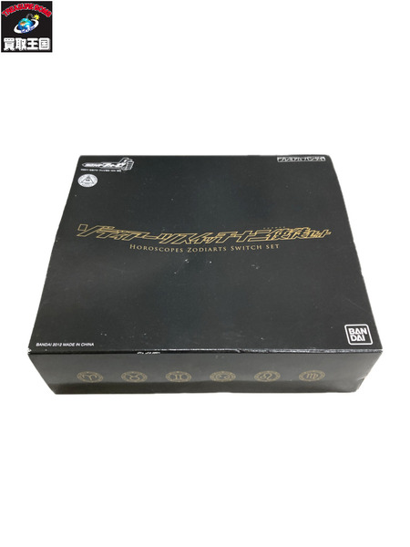 仮面ライダーフォーゼ ゾディアーツスイッチ十二使徒セット