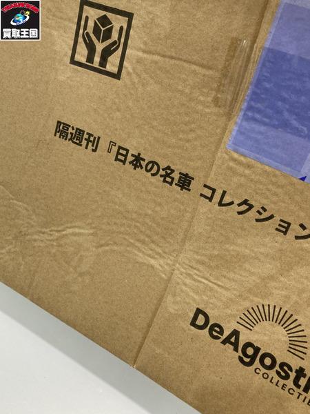 ミニカーその他 日本の名車コレクション オリジナルディスプレイラック