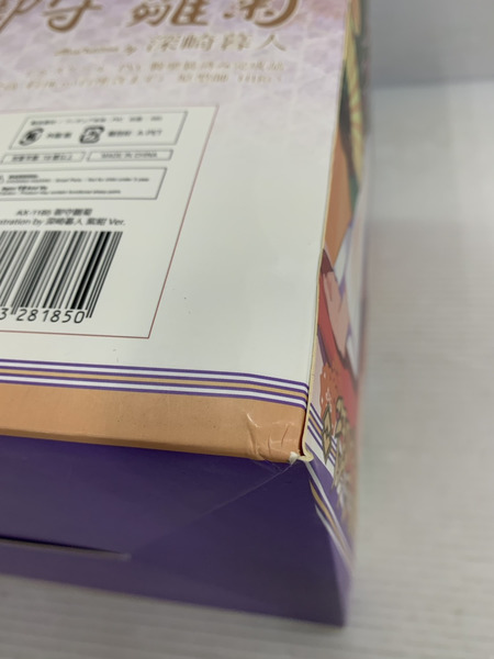 Rその他 御守雛菊 illust by 深崎暮人 紫紺Ver. 1/6 完成品フィギュア