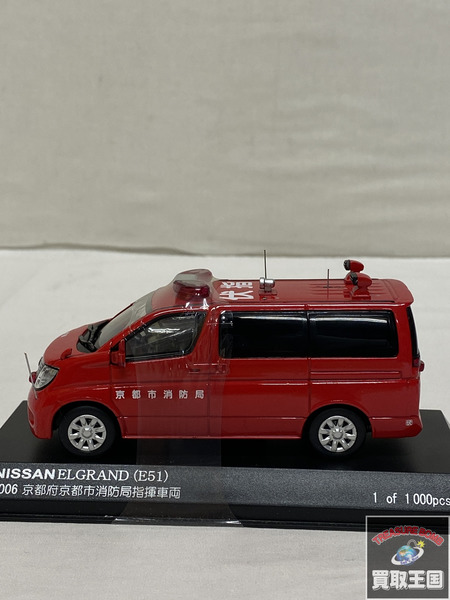 1/43 日産エルグランド　2006 京都府京都市消防局指揮車両