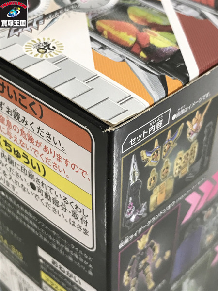 仮面ライダーフィギュア 装動 ジオウ コンプリートセット