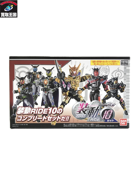 仮面ライダーフィギュア 装動 ジオウ コンプリートセット