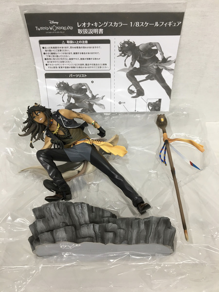ツイステッドワンダーランド レオナ kingscholar[値下]