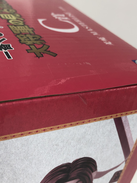キングダム 一番くじ C賞 キョウカイ
