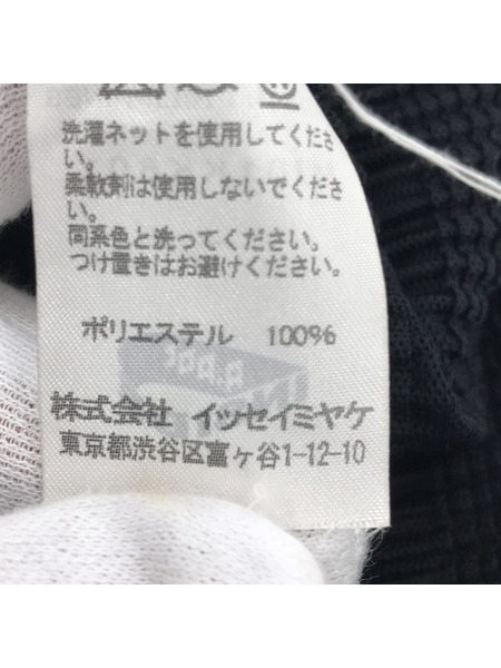 ISSEY MIYAKEトップス
