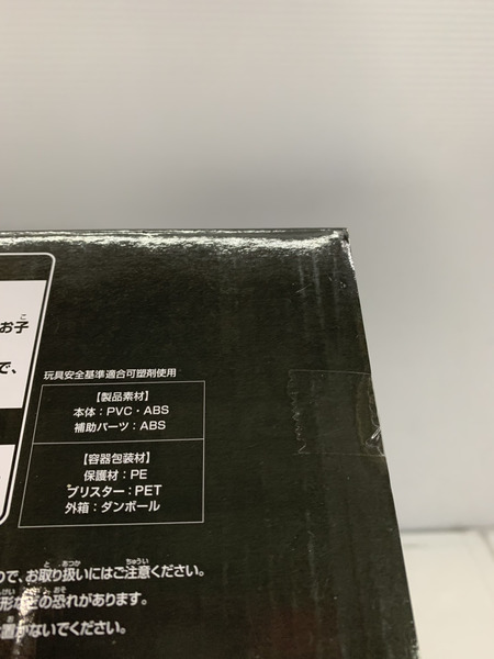 一番くじ ジョジョの奇妙な冒険 SMSP 承太郎 A賞 THE BRUSH