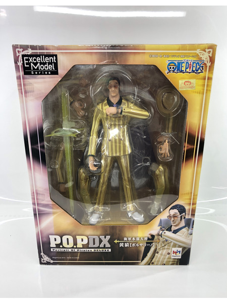 ☆POP NEO-DX 海軍本部大将 黄猿【ボルサリーノ】｜商品番号