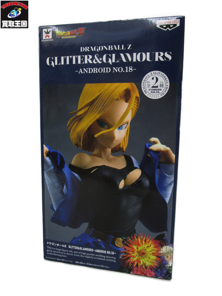 プライズ ドラゴンボール DBZ G&G 人造人間18号[値下]