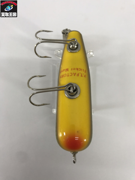 プライムタイムファクトリー　フリッカーマッシュ