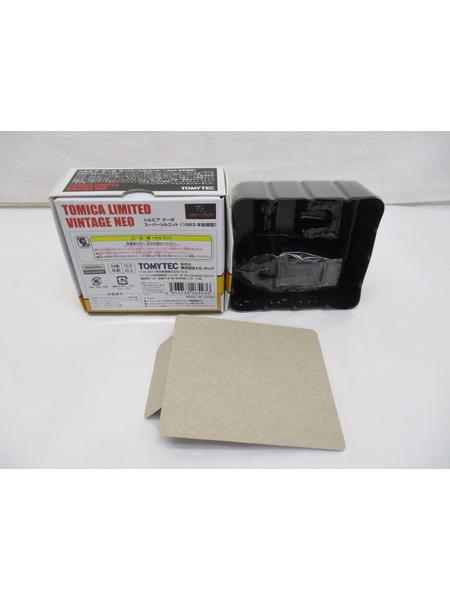 トミカ シルビア ターボ スーパーシルエット[値下]