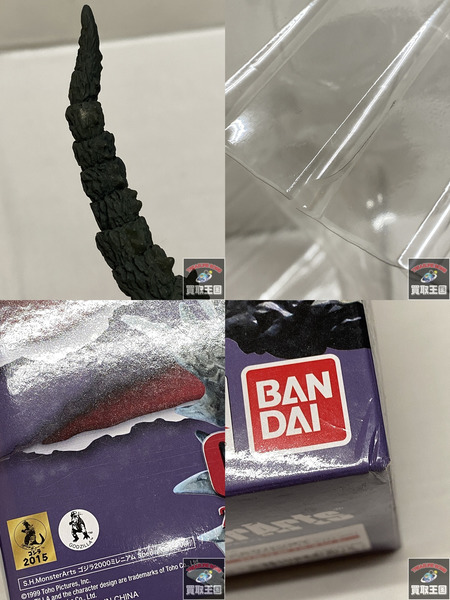 S.H.MonsterArts ゴジラ2000ミレニアム Special Color 