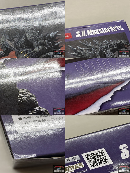 S.H.MonsterArts ゴジラ2000ミレニアム Special Color 