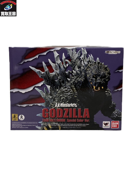 S.H.MonsterArts ゴジラ2000ミレニアム Special Color 