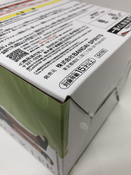 その他グッズ 一番くじ　NARUTO D賞　ロック・リー
