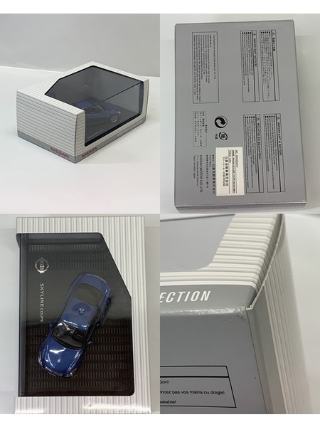 日産モデルカーコレクション 1/43 日産 スカイライン クーペ（ブルー） KWAM002072 開封品 NISSAN SKYLINE COUPE ニッサン 
