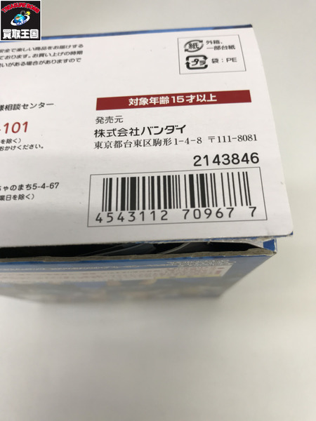 ミニフィギュア ワンピース 超造形魂 白ひげ海賊団