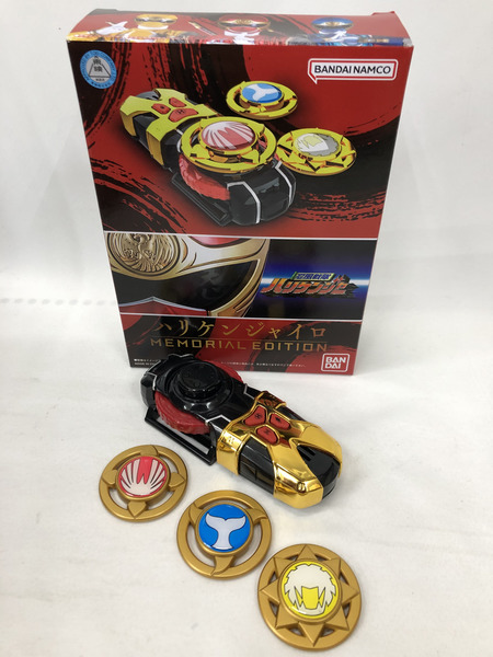ハリケンジャイロ メモリアルエディション