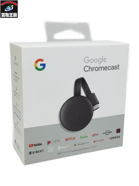 google Chromecast3 第3世代 ｜商品番号：2100123851560 - 買取王国 ...