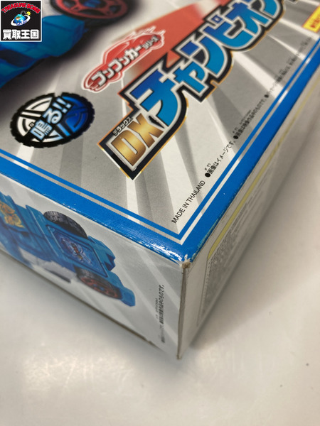 DXチャンピオンキャリアー