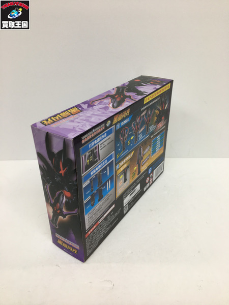 メーカー ウルトラマン 中国バンダイ限定 ダークスパーク