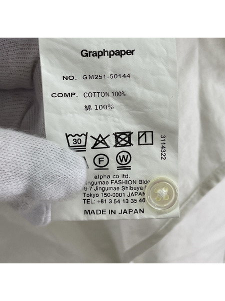 Graphpaper Silicon Poplin Oversized Regular Collar Shirt