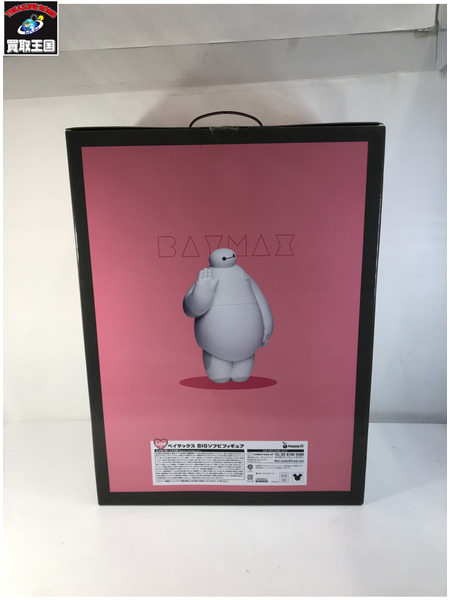 新品❤️未使用】ベイマックス Happyくじラスト賞⭐️ソフビ