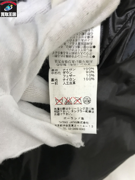 TATRAS ベルボフードダウンジャケット