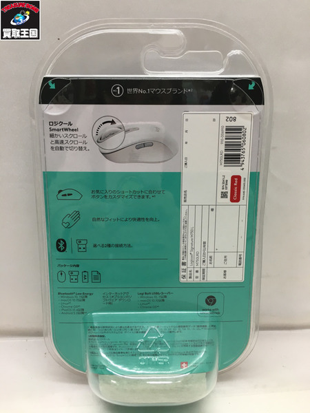 logicool ハンドルコントローラー