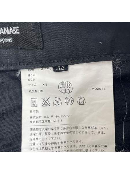 JUNYA WATANABE COMME des GARCONS パンツ リネン混 サルエルパンツ