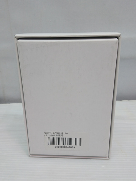 メガミデバイス 改造パーツセット005 朱羅用