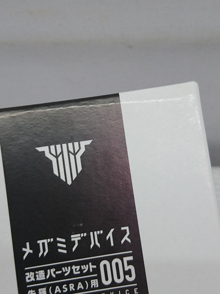 メガミデバイス 改造パーツセット005 朱羅用